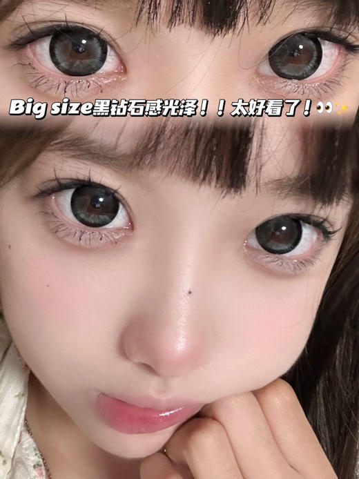 Olley 透光嘟嘟银黑灰「含玻尿酸」半年抛型 商品图0