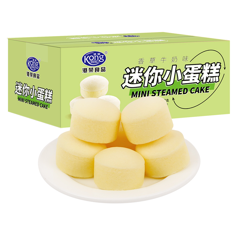 【买一送一】港荣迷你小蛋糕 450g到手约48包 牛奶香草味 蜂蜜芝士味 450g  一口一小个 “蒸”美味 店铺