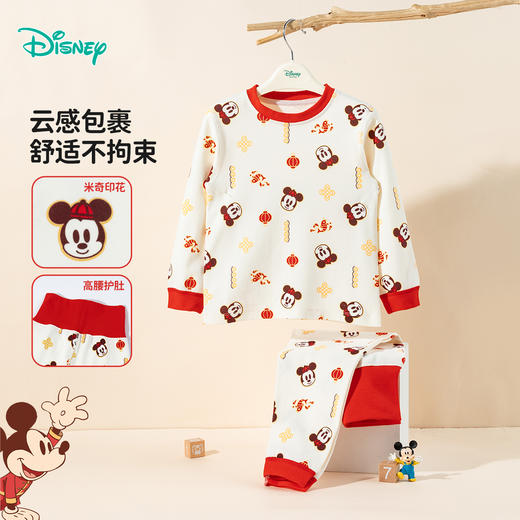 迪士尼春秋套头套装ZD3ET022 商品图1