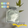 泰国RAYI 芮一 蚕丝银色面膜 10片/盒(效期27年4月) 商品缩略图2