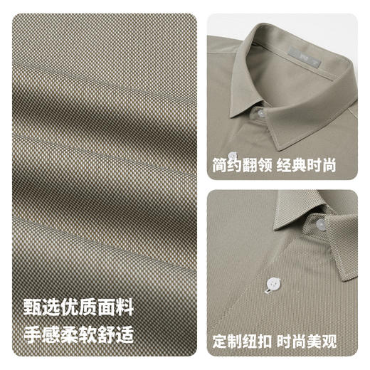 圣得西男士翻领经典长袖衬衫2025年秋季通勤易打理挺括有型上衣男 商品图4
