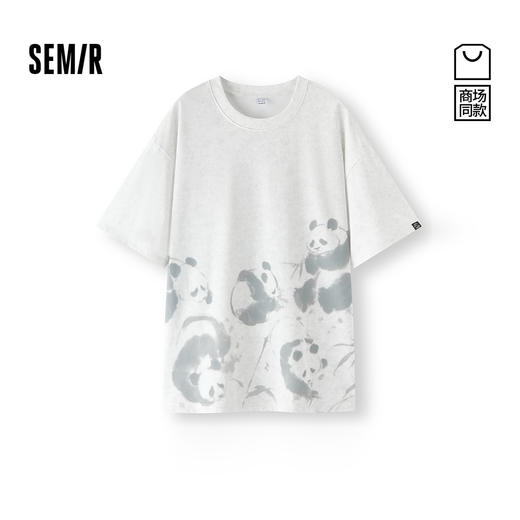 [商场同款]森马短袖T恤男国潮水墨熊猫t恤字母印花2025夏新款上衣 商品图0