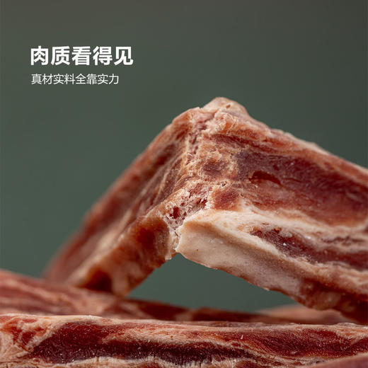 MM 山姆 PRECIOUS LIFE宠物牛肉鳕鱼条加量版 800g 商品图1