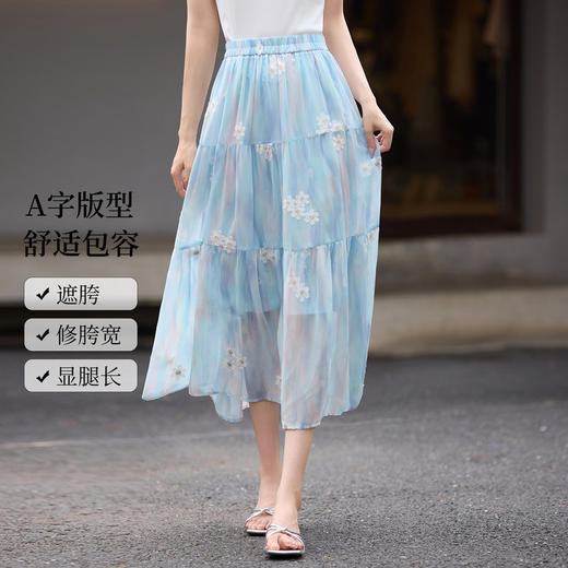 【专属特价】熙世界法式浪漫度假风雪纺半身裙女2025年夏日新款晕染绣花蛋糕裙 商品图1