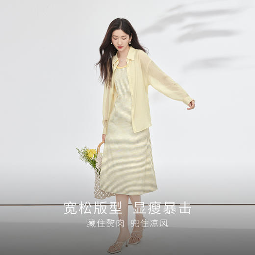【专属特价】熙世界防晒衬衫条纹吊带连衣裙套装女夏季薄款衬衣背心长裙两件套 商品图2