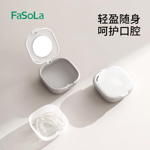 Fa So La 牙套收纳盒假牙牙齿保持器磁吸收纳盒矫正器正畸便携清洗盒子 商品图2