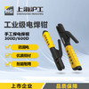 上海沪工耐高温焊把钳【电焊钳300A 300C 300D 500A 800A 1000A 600D】工业级防烫电焊夹焊钳夹耐用电焊钳 商品缩略图1