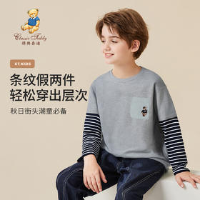 【10A抑菌】【120-165】【精典泰迪】男童休闲运动长袖T恤