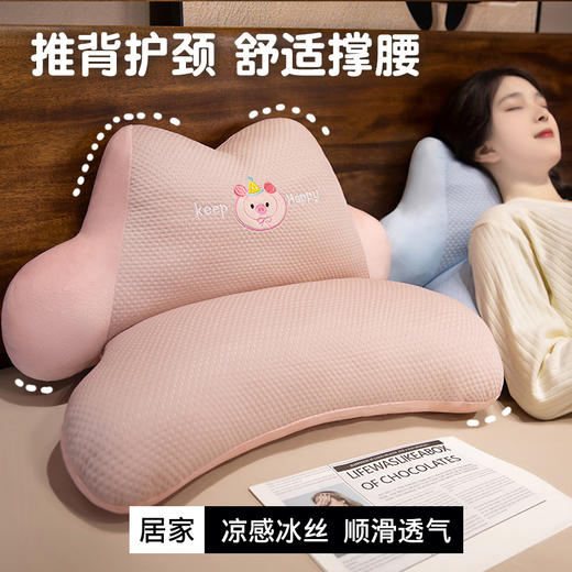 自然醒华夫格冰豆豆凉感多功能腰靠多功能俯卧位趴枕头趴着睡觉玩手机看书趴趴枕QYL 商品图3