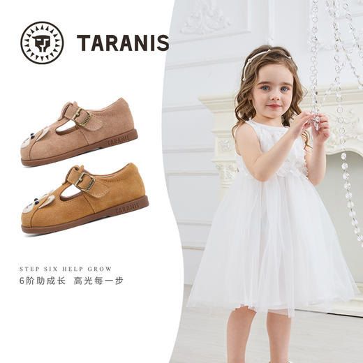 泰兰尼斯儿童勃肯鞋2025秋季新款女宝宝皮鞋复古软底男童休闲单鞋 T03T5C7980 商品图1