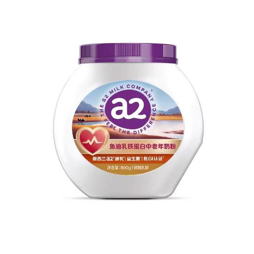 至初A2鱼油乳铁蛋白中老年奶粉A2-940103 商品图0