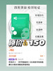 把半瓶精华倒进面膜里！CSS希妍萃色修精华面膜5片/盒 商品缩略图1