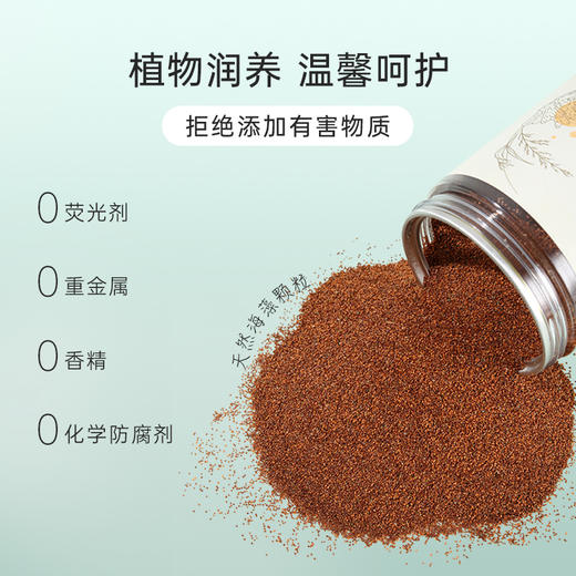 【2瓶49.9元】千纤草植物胶原小颗粒面膜250g 商品图3