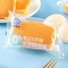 【买一送一】港荣无蔗糖蛋糕 480g！无添加蔗糖 轻食无负担 港荣蛋糕 店铺 商品缩略图2