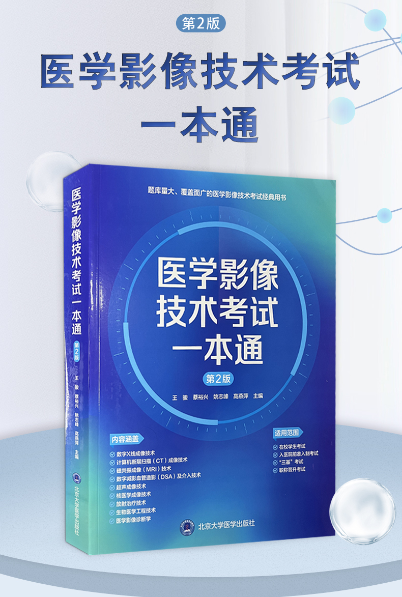 西医03_01.jpg