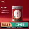 新品上市古方红参红糖大姨妈红糖独立小包装气色红润 商品缩略图0