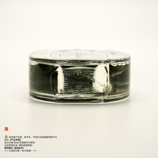 Diptyque蒂普(菩)提克 东京柑橘香水 商品图3