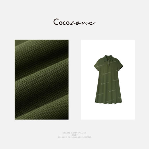 COCO ZONE 刘一一“橄榄绿裙”100新疆棉翻领纯色连衣裙 CD2A1602 商品图2