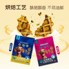 MM 山姆 BUDDY JACK'S宠物零食犬用华夫饼 1kg 商品缩略图3