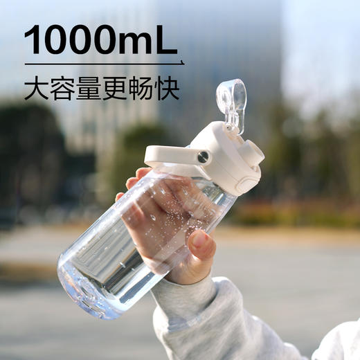 乐扣乐扣一键式大容量运动水壶水杯Tritan材质ABF914 商品图2
