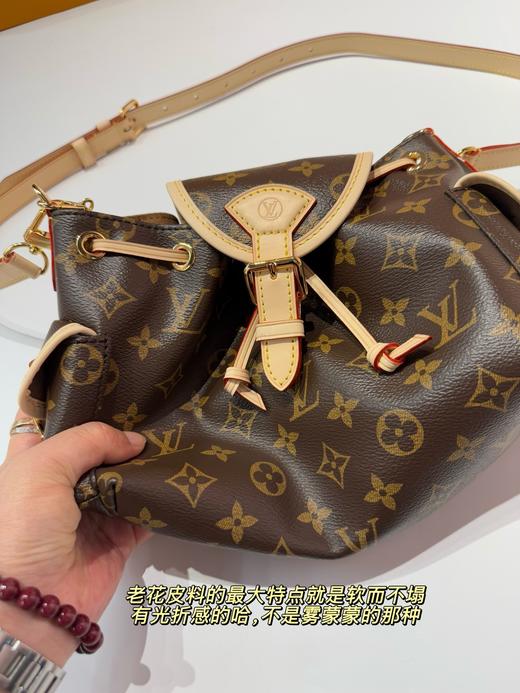 LV今年的王炸新款 Odyssey手袋 商品图13