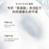 KIMTRUE且初 柔润亮泽洗发水（红梨味）500ml 太阳红梨洗发水 商品缩略图2