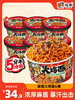 〖宛禾新品〗宛禾麻酱火鸡面140g/桶重辣黏糊劲道速食夜宵 商品缩略图1
