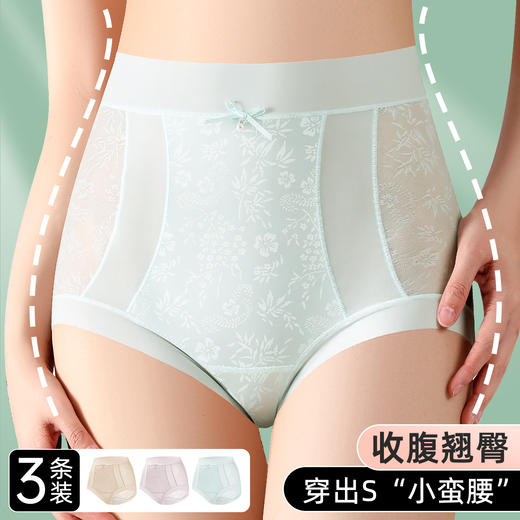 ALDOLA/雅黛俪高腰内裤女夏季薄款收腹提臀三角短裤短裤2025新款 商品图0