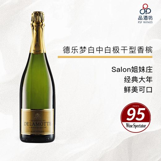 2018 Delamotte Blanc de Blancs Brut, Champagne 德乐梦白中白极干型香槟 2018 商品图0