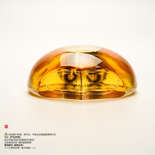 Hermes爱马仕 橘彩星光香水 商品图3