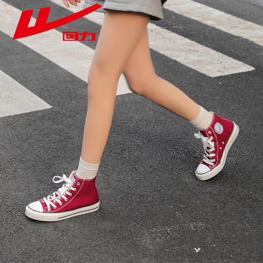 回力女鞋高帮帆布鞋女2024新款秋冬酒红色休闲鞋子女百搭厚底板鞋473T 商品图6