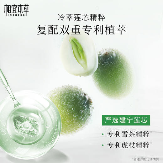 【到手2斤】相宜本草芯净氨基酸型泡泡洁面慕斯*500ml 大容量家庭装 商品图5