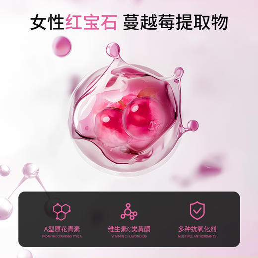 洁比兔益生菌湿厕纸10抽/包姨妈期亲密前后女性专用湿巾 商品图3