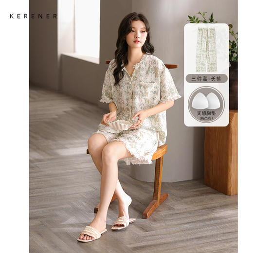 可人儿小众设计泡泡绵女士带胸垫睡衣夏季短袖可外出家居服三件套 商品图0