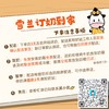 【雪兰送奶到家】彩云牧语A2鲜牛奶｜塑瓶装 200g 【仅支持昆明/贵阳/太平配送】 每日配送上门 商品缩略图4