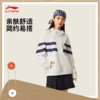 李宁运动潮流系列男女同款防晒宽松运动风衣AFDV701 商品缩略图0