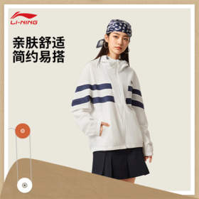李宁运动潮流系列男女同款防晒宽松运动风衣AFDV701