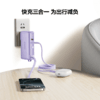 MM 山姆 倍思 67W三合一充电宝-紫色 商品缩略图4