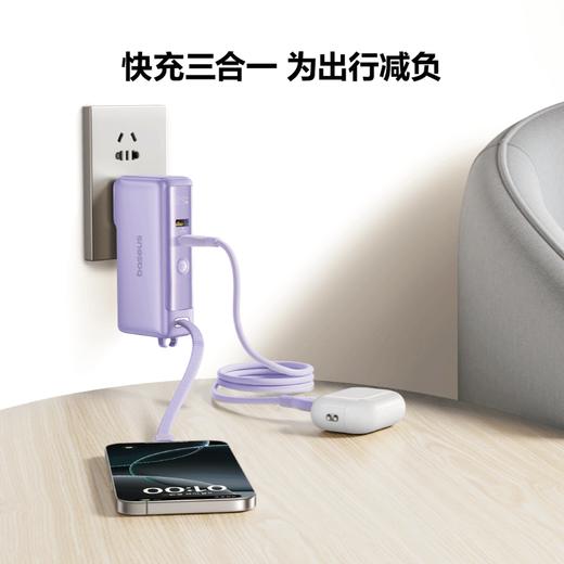 MM 山姆 倍思 67W三合一充电宝-紫色 商品图4
