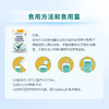 【特医食品】全营养特殊医学用途配方食品舒膳 商品缩略图12