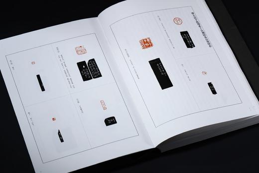 【8月6日发货】《素志传古：周希丁全形拓资料全编》预售期附赠《柉禁十三器石印本仿宣复制》（14张） 商品图13