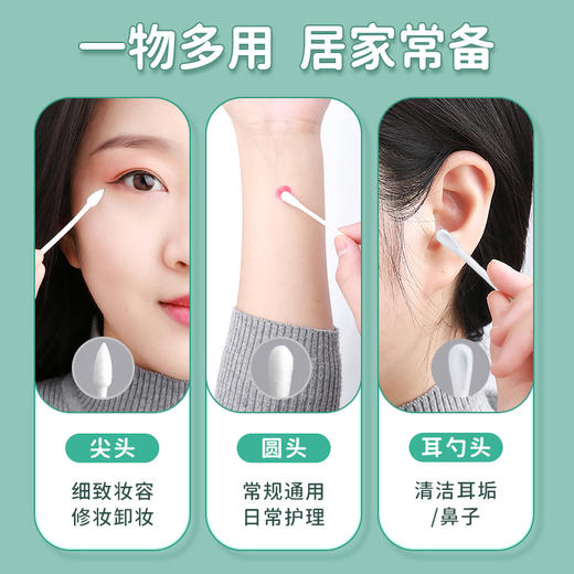 可孚医用双头棉签罐装200支装 商品图2