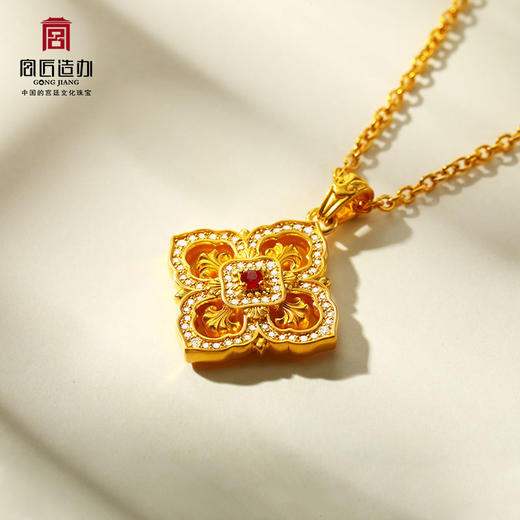 宫匠造办 彩云间黄金吊坠 商品图3