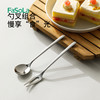 Fa So La 304 不锈钢韩式便携餐具叉勺套装学生户外纹收纳盒子 商品缩略图1