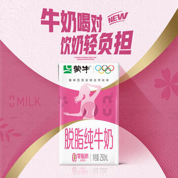 蒙牛脱脂纯牛奶250ml*24盒 零脂肪早餐健身减脂 /水饮冲调 /常温奶 /基础牛奶 商品图5
