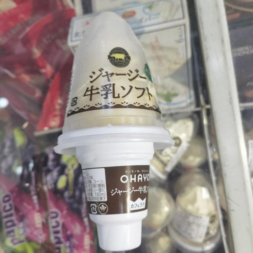 欧哈悠拿铁火炬冰淇淋 商品图0