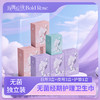 玫瑰绽放无菌经期护理卫生巾 商品缩略图3