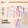 贝贝怡套头套装ZB3ET010 商品缩略图0