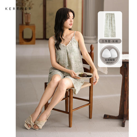 可人儿带bra泡泡绵女士吊带短裤睡衣夏季可外出家居服长裤三件套 商品图0