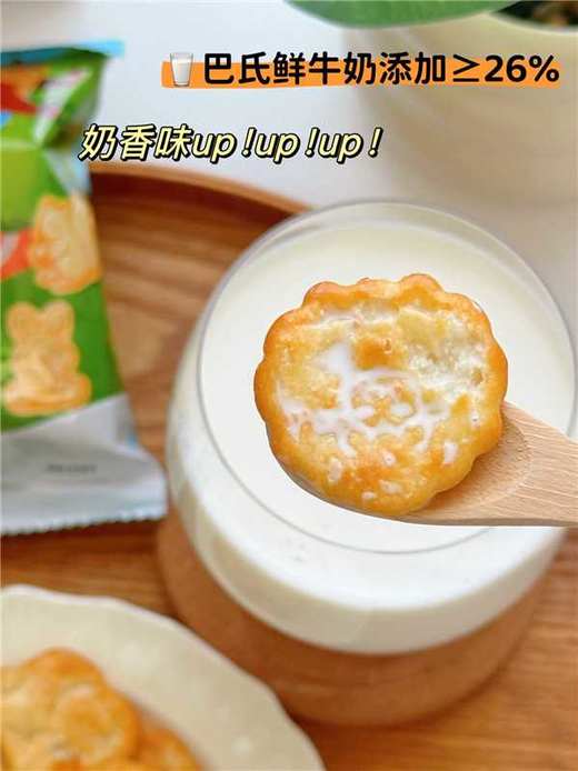 Anemon3爱你们鲜牛乳饼干（动物造型）360g（8袋） 商品图4